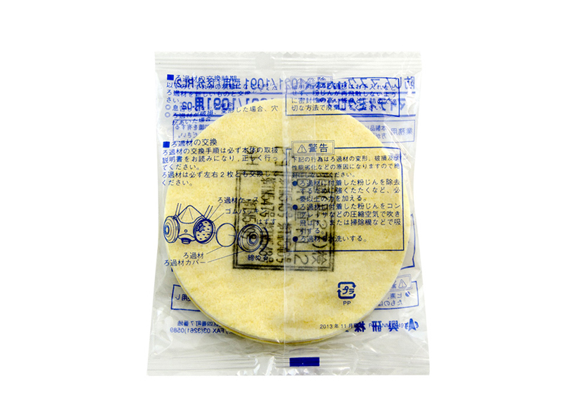 KOKEN興研1021-02一對(duì)防塵濾芯濾棉焊接打磨礦山金屬粉塵防護(hù)(圖4)